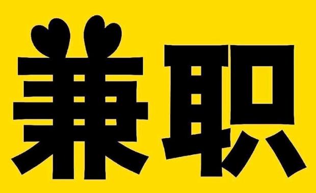 顺德网上兼职哪里找